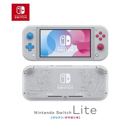 Nintendo Switch Lite 本体 ニンテンドー スイッチ ライト ザシアン ザマゼンタ 新品 キャンセル不可商品 ワンダーブックストア 通販 Yahoo ショッピング