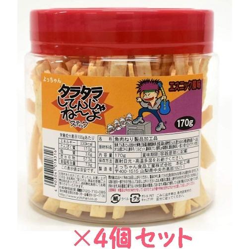 タラタラしてんじゃねーよ スティック 170g 4個 大人買いセット 渋野日向子選手愛用 新品 キャンセル不可商品 01 ワンダーブックストア 通販 Yahoo ショッピング
