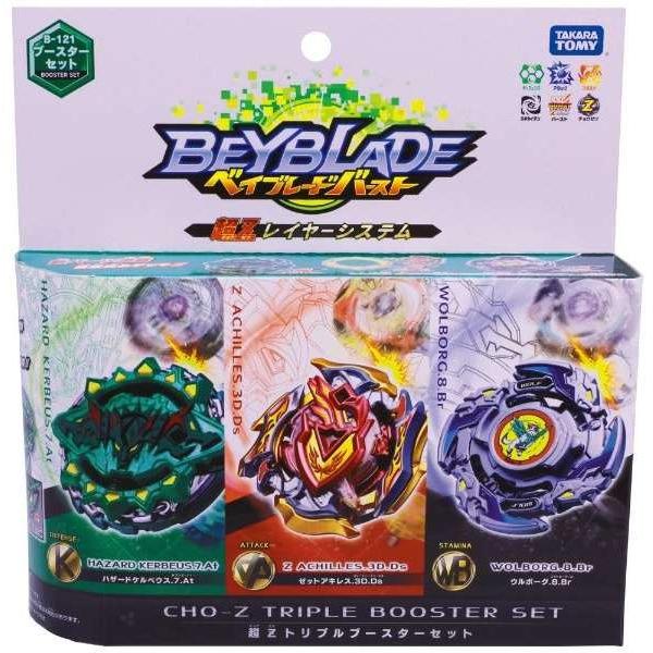 タカラトミー（TAKARA TOMY） ベイブレードバースト B-121 超Zトリプル