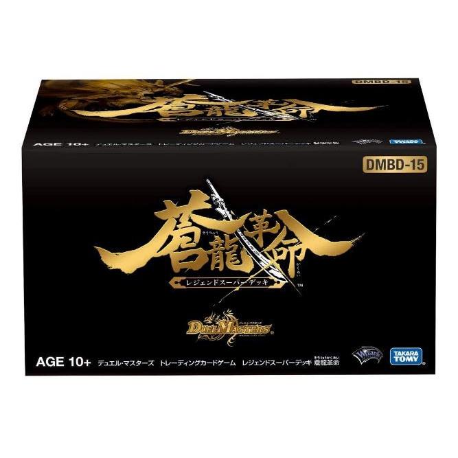 タカラトミー（TAKARA TOMY） デュエルマスターズ TCG DMBD15