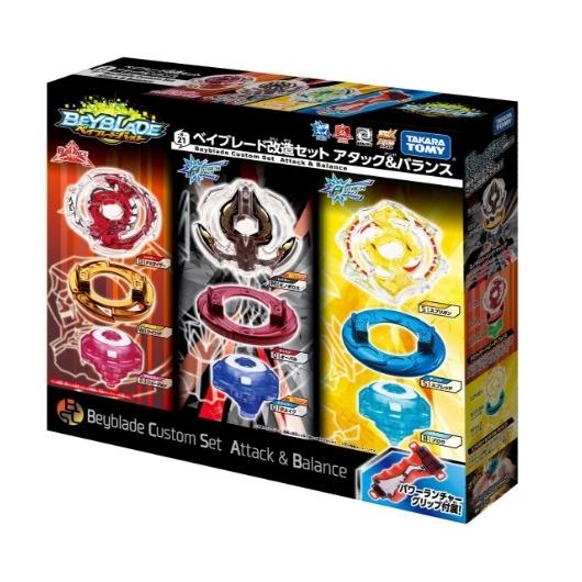 ベイブレードバースト【新品・未開封】34種35個 | www