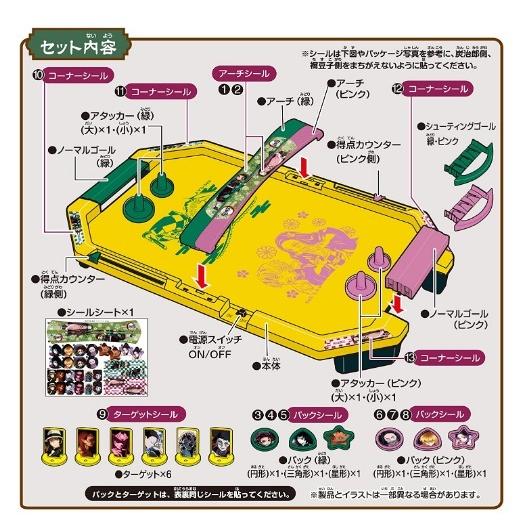 BANDAI（バンダイ） 鬼滅の刃 エアホッケー「アウトレット」「他の商品 