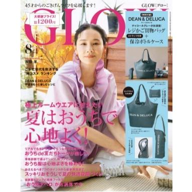 Glow グロー 21年8月号 雑誌 付録 レジカゴバッグ 保冷ボトルケース 付録完備 キャンセル不可 ワンダーブックストア 通販 Yahoo ショッピング
