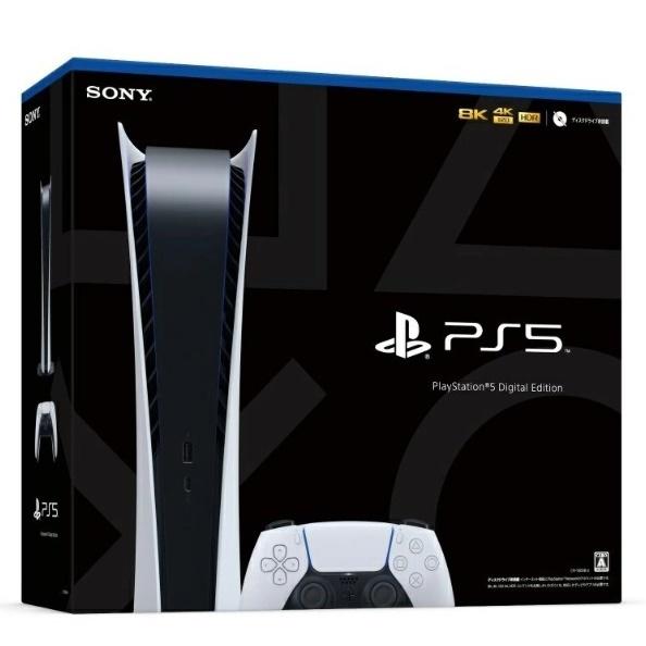 PlayStation - PlayStation 5 デジタル・エディション (CFI-1000B01