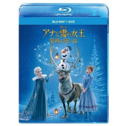 アナと雪の女王 家族の思い出 ブルーレイ Dvd セット ｂｌｕ ｒａｙ ｄｉｓｃ 新品 キャンセル不可 ワンダーブックストア 通販 Yahoo ショッピング