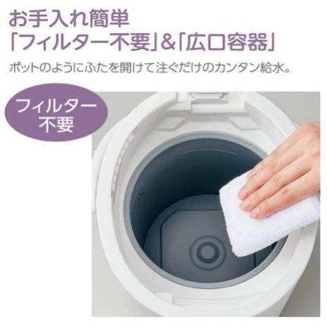 象印 加湿器 スチーム式 2.2L　EE-RQ35-WA 「新品アウトレット倉庫在庫」「キャンセル不可」「発送方法要確認」｜wonder-bookstore｜04