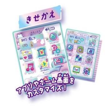 セガ ミースマホプラス meスマホ+ アオハルスカイ セガ ミースマホプラス meスマホ+ アオハルスカイ