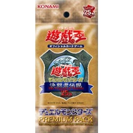 コナミデジタルエンタテインメント 遊戯王OCGデュエル コナミデジタルエンタテインメント 遊戯王OCGデュエル