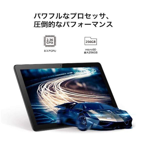 HUAWEI MediaPad T5 10 ファーウェイ メディアパッド タブレット 10.1インチ Wi-Fiモデル ブラック 「アウトレット倉庫在庫」「キャンセル不可」｜wonder-bookstore｜05