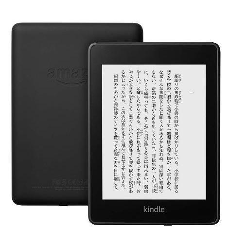 Kindle Paperwhite キンドル ペーパーホワイト 防水機能搭載 Wi-Fi 8GB