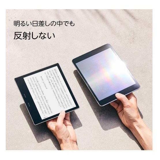 キンドルオアシス Kindle Oasis 第9世代 電子書籍リーダー 防水機能