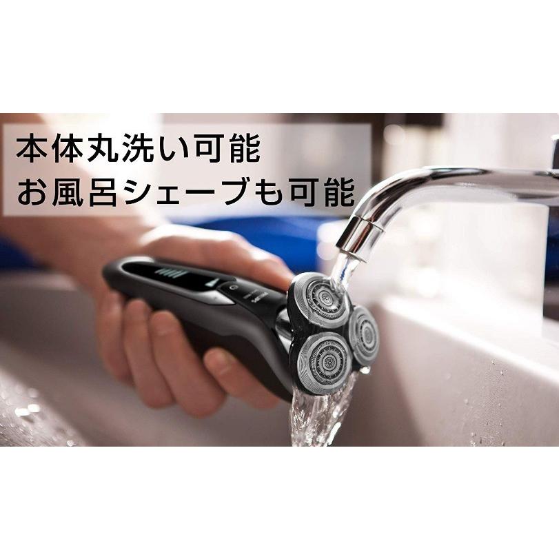 Philips フィリップス PHILIPS 9000シリーズ メンズ 電気シェーバー 72  