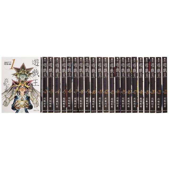 集英社（SHUEISHA） 遊戯王 ゆうぎおう 全巻セット 文庫版コミック 全