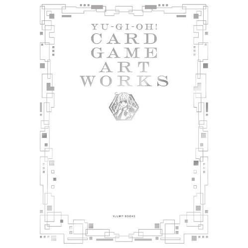 遊戯王　CARDGAME ART WORKS 2冊セット　未開封品 集英社（SHUEISHA） 遊戯王カードゲーム アートワークス YU‐GI‐OH
