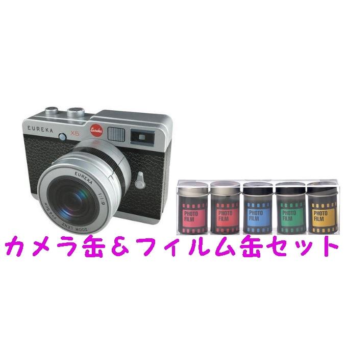 カメラ缶 フィルム缶 セット チョコレート 望遠レンズ ブラック バレンタイン22 アウトレット倉庫在庫 キャンセル不可 Camera Set Chocolate01 ワンダーブックストア 通販 Yahoo ショッピング