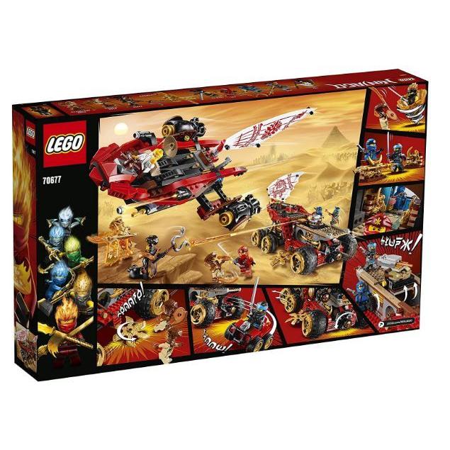 LEGO（レゴ） ニンジャゴー 陸上戦艦バウンティ号 70677 ブロック