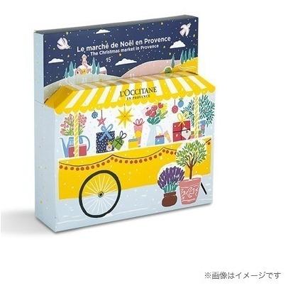 ロクシタン　L'OCCITANE　アドベントカレンダー　2020 クリスマスコフレ「アウトレット倉庫在庫」「キャンセル不可商品」｜wonder-bookstore｜02