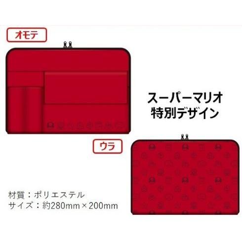 Nintendo Switch 本体 ニンテンドースイッチ マリオレッド×ブルー セット 「マリオ特別デザイン バッグインバッグ付属」 「新品