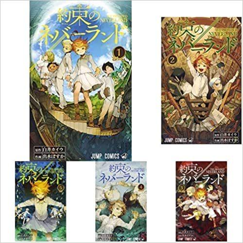 約束のネバーランド 全巻セット 1巻 巻まとめ アウトレット倉庫在庫品 キャンセル不可 Promised Neverland Set ワンダーブックストア 通販 Yahoo ショッピング