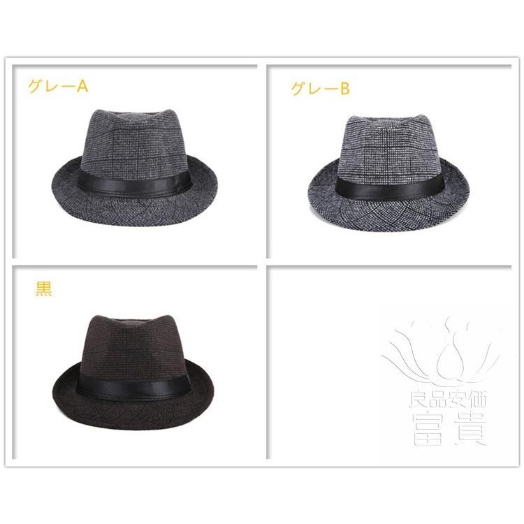 中折帽子 レディース イギリス風 カジュアル コーディネートしやすい シンプル チェック柄 ファッション レトロ 上品 優雅 地味 春秋冬 枠柄 紳士 超ポイント祭 期間限定 春秋冬