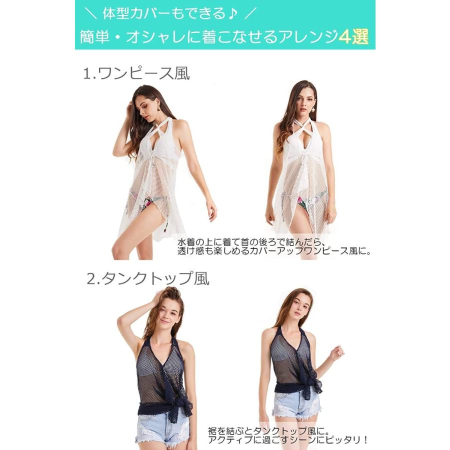 サロート パレオ 水着 カバーアップ 着方10種類以上 海水ok レディース Madrugada For Beach S674 B07t652q7s ワンダーハウス 通販 Yahoo ショッピング