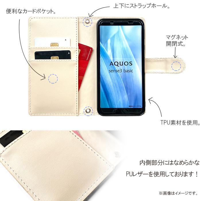 AQUOS ケース 本革 手帳型 カバー sense7 SH-53C SHG04 SH-54B SH-51C zero5G SHG02 SH-51B SH-53A アクオス スマホケース カラフル ハンドあり｜wonder-mori｜14