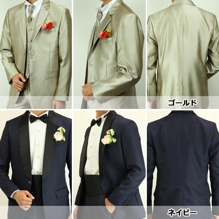 色物タキシード福袋 タキシード 衣装 ネイビー ダークグリーン グレー