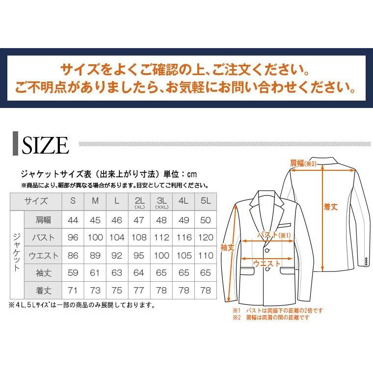 最終処分】ジャケット スパンコール メンズ 男性 忘年会 新年会 最終処分】ジャケット スパンコール メンズ 男性 忘年会 新年会