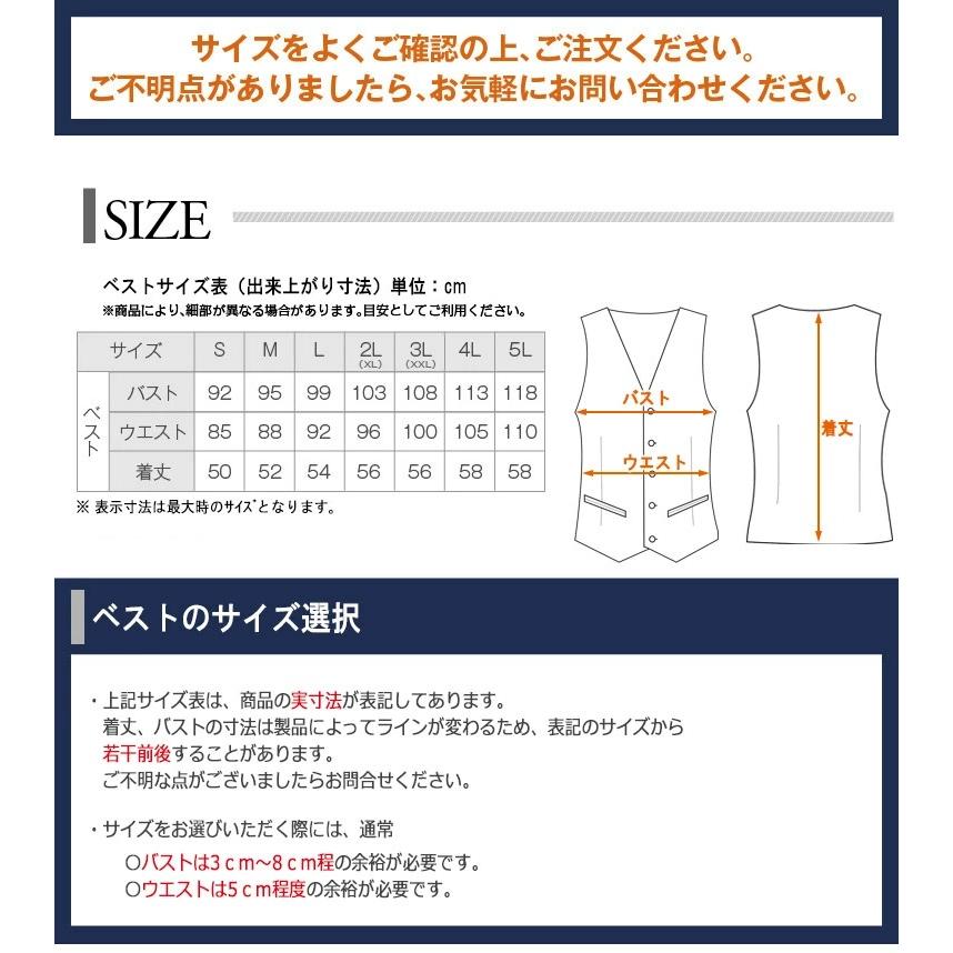 ベスト スパンコール 蝶ネクタイとの2点セット 忘年会 新年会 07vt1 