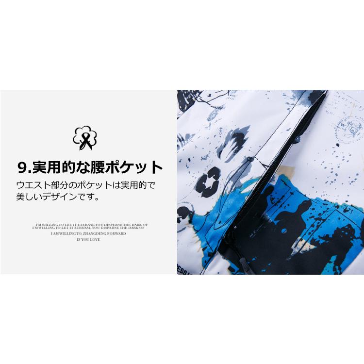 7,000円OFF!】【ポイント9倍UP!】メンズスキーウェア