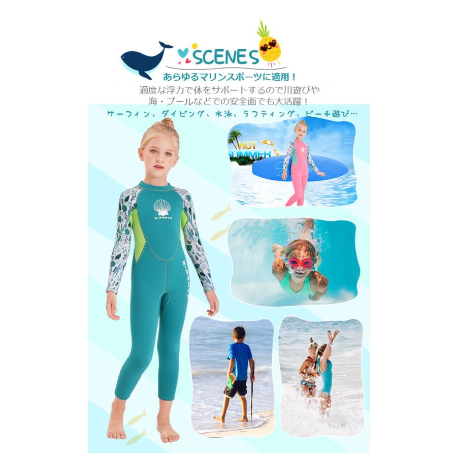キッズ ウェットスーツ 2.5mm 子供 女の子 ダイビング