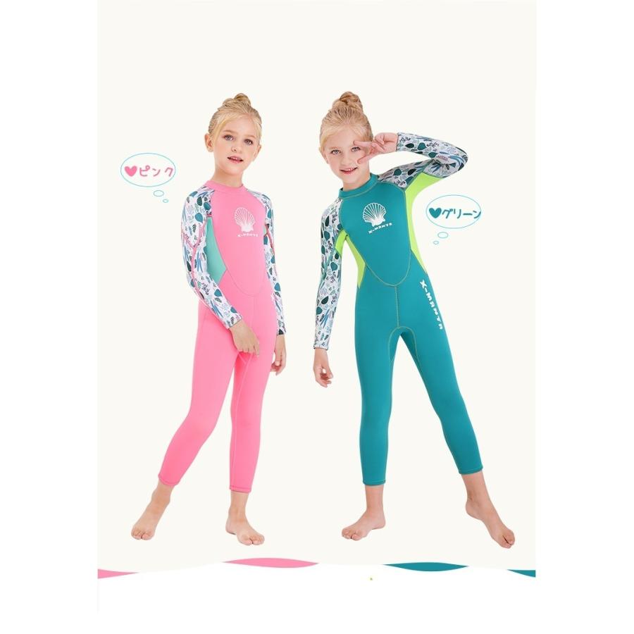 キッズ ウェットスーツ 2.5mm 子供 女の子 ダイビング サーフィン
