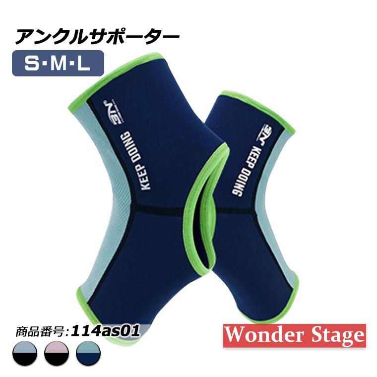 最新号掲載アイテム アンクルサポーター アンクルサポート 足首 アンクルガード 足首保護 固定 ソックスタイプ 靴下 プロテクター ボクシング 格闘技 Mma 総合格闘技 キックボクシン Cisama Sc Gov Br