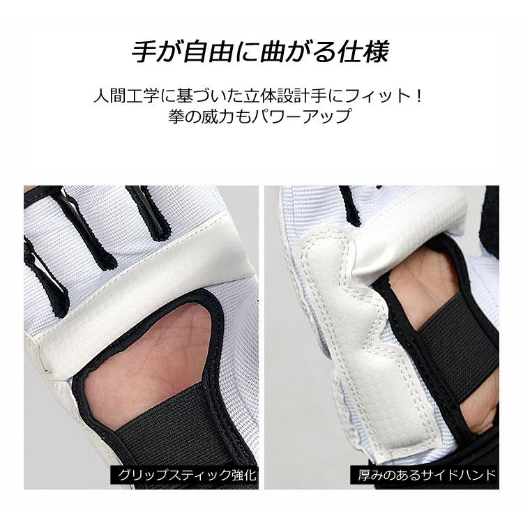 オープンフィンガー グローブ 左右両手セット ガード ムエタイ