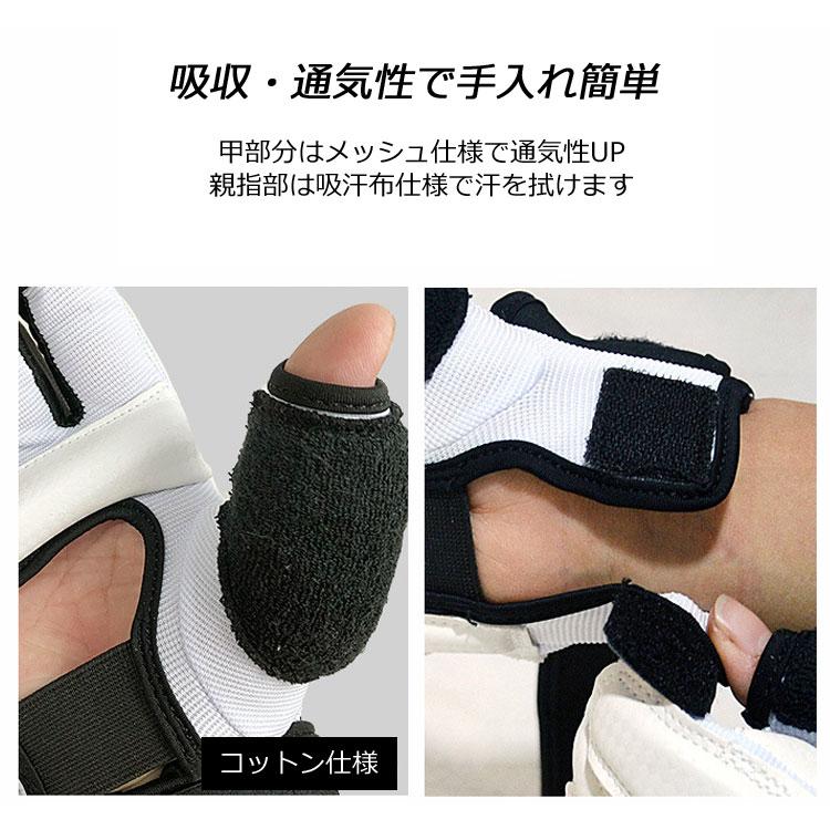 オープンフィンガー グローブ 左右両手セット ガード ムエタイ
