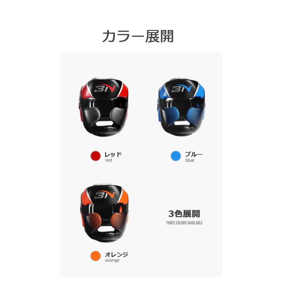 ヘッドギア ヘッドガード ボクシング キックボクシング ヘッドギア ヘッドガード ボクシング キックボクシング