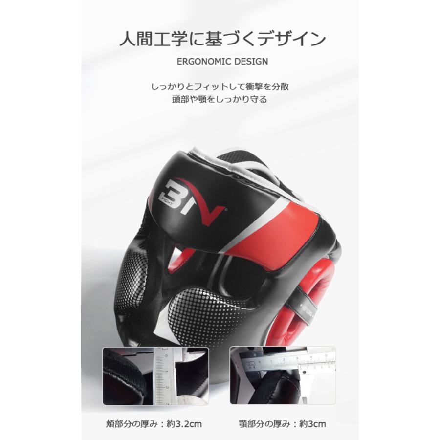 ヘッドギア ヘッドガード ボクシング キックボクシング ヘッドギア ヘッドガード ボクシング キックボクシング