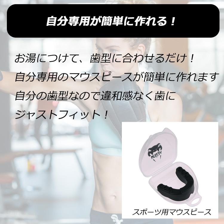 マウスピース マウスガード スポーツ ボクシング 格闘技 MMA マウスピース マウスガード スポーツ ボクシング 格闘技 MMA