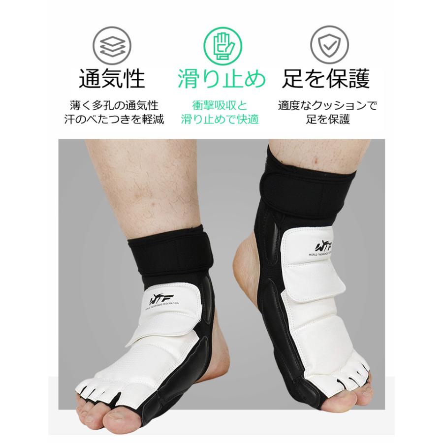 アンクルプロテクター レッグサポーター ムエタイ テコンドー 武道