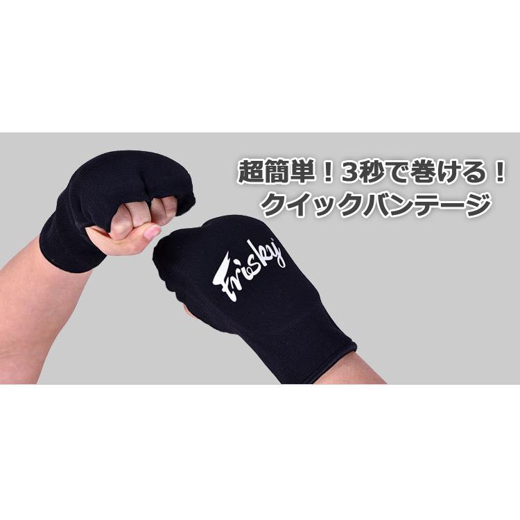 クイックバンテージ 伸縮 簡単 ボクシング 格闘技 MMA 総合格闘技