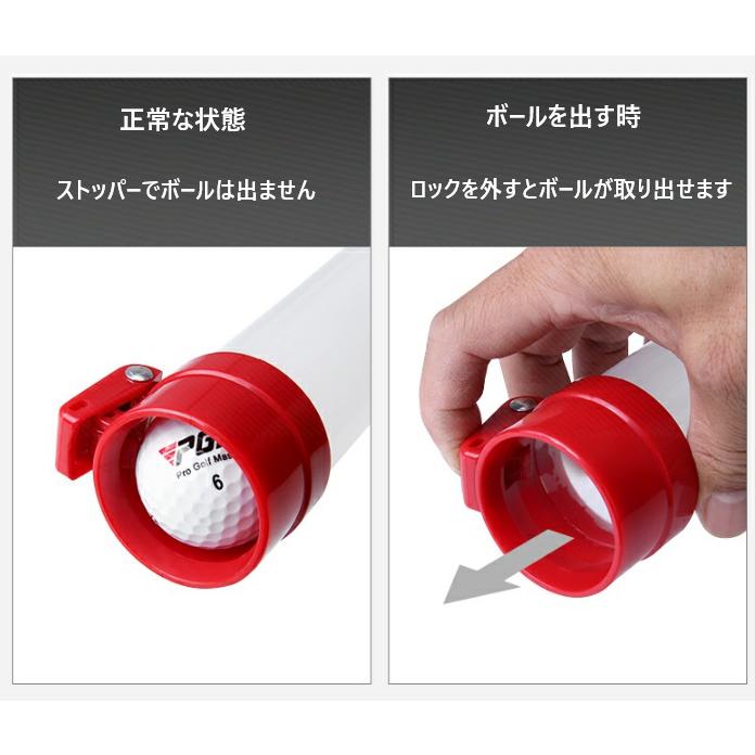 ゴルフボールピッカー ゴルフ 球拾い 回収 収集 ピッカー レトリバー