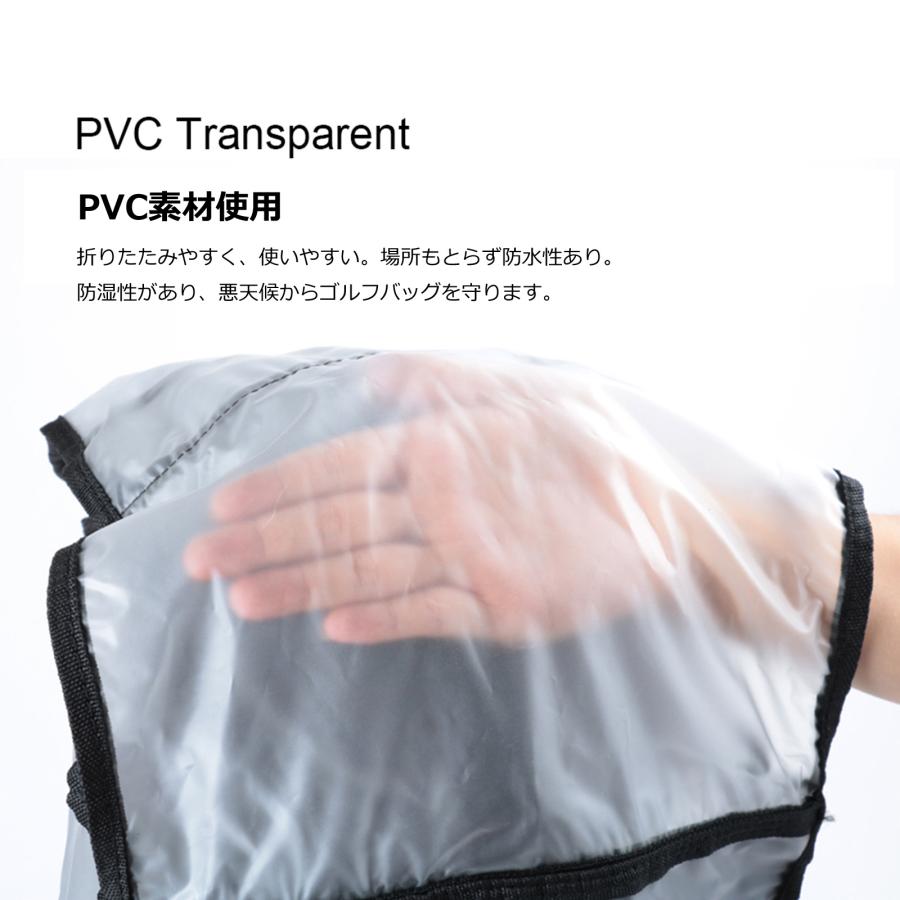 訳あり アウトレット ゴルフバッグカバー レインカバー 防水カバー