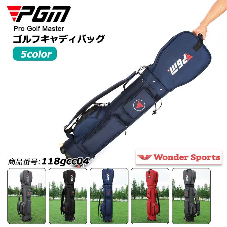 ゴルフキャディバッグ スポーツゴルフバッグ PGM 静音キャスター ゴルフキャディバッグ スポーツゴルフバッグ PGM 静音キャスター