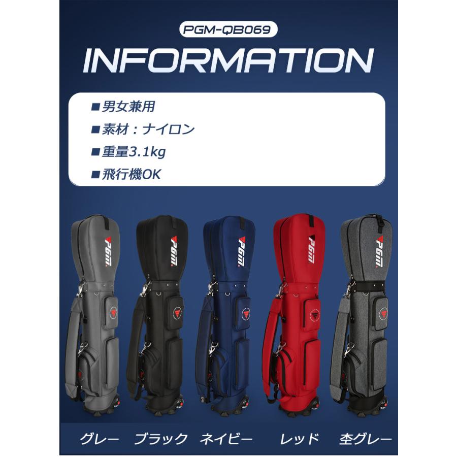 ゴルフキャディバッグ スポーツゴルフバッグ PGM 静音キャスター付