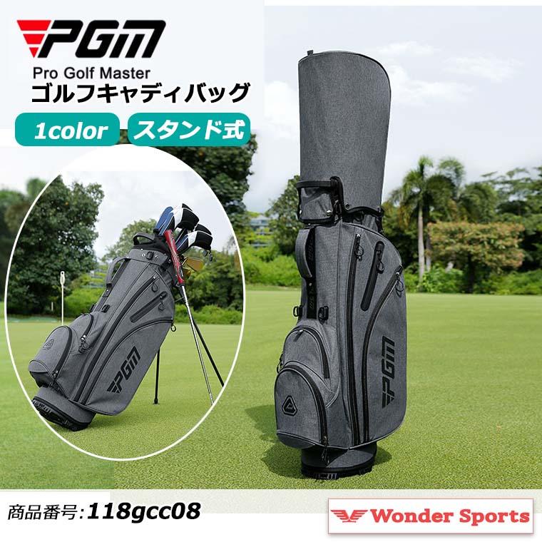 スタンド式ゴルフキャディーバック スタンド式キャディバッグ ゴルフ収納バッグ 軽量 撥水 フル