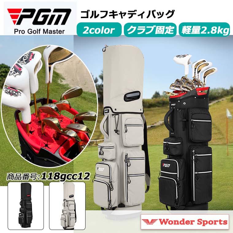 ゴルフキャディバッグ カート型 14分割 PGM メンズ レディース 防水
