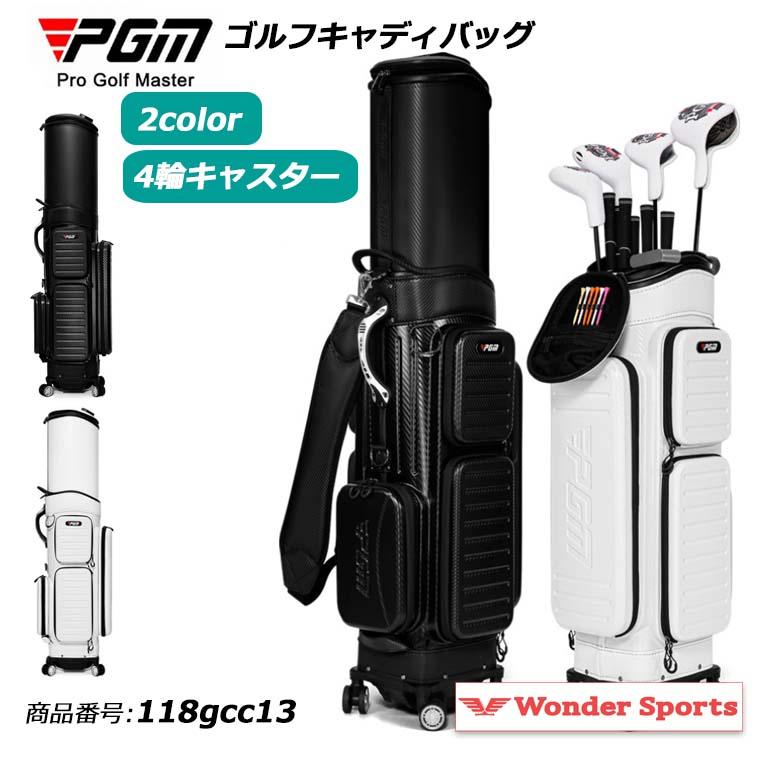 キャディバッグ 4輪キャスター ポータブルゴルフバッグ ハードケース