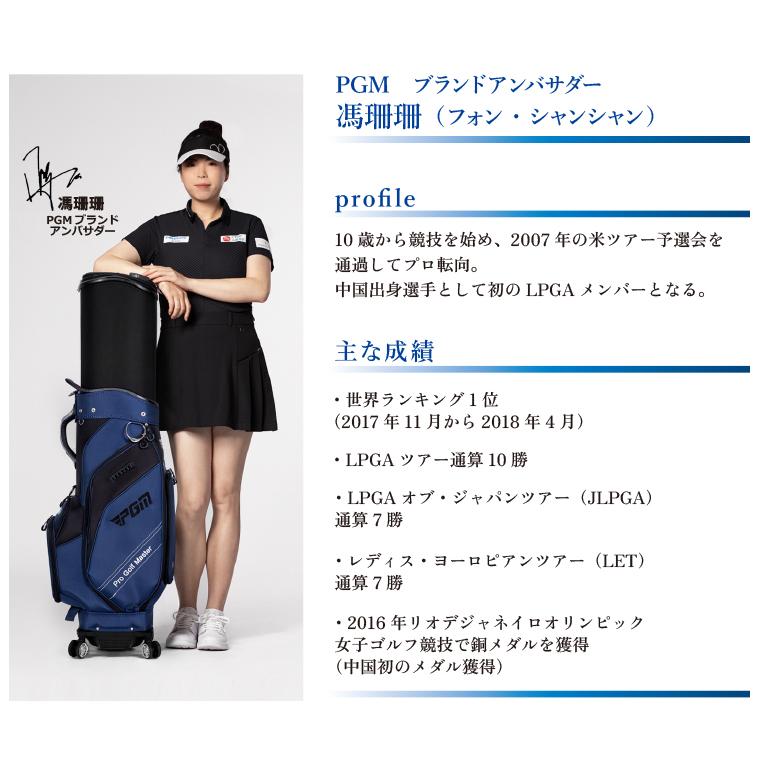 ゴルフキャディバッグ キャスター付き PGM ゴルフバッグ 8分割口枠 大