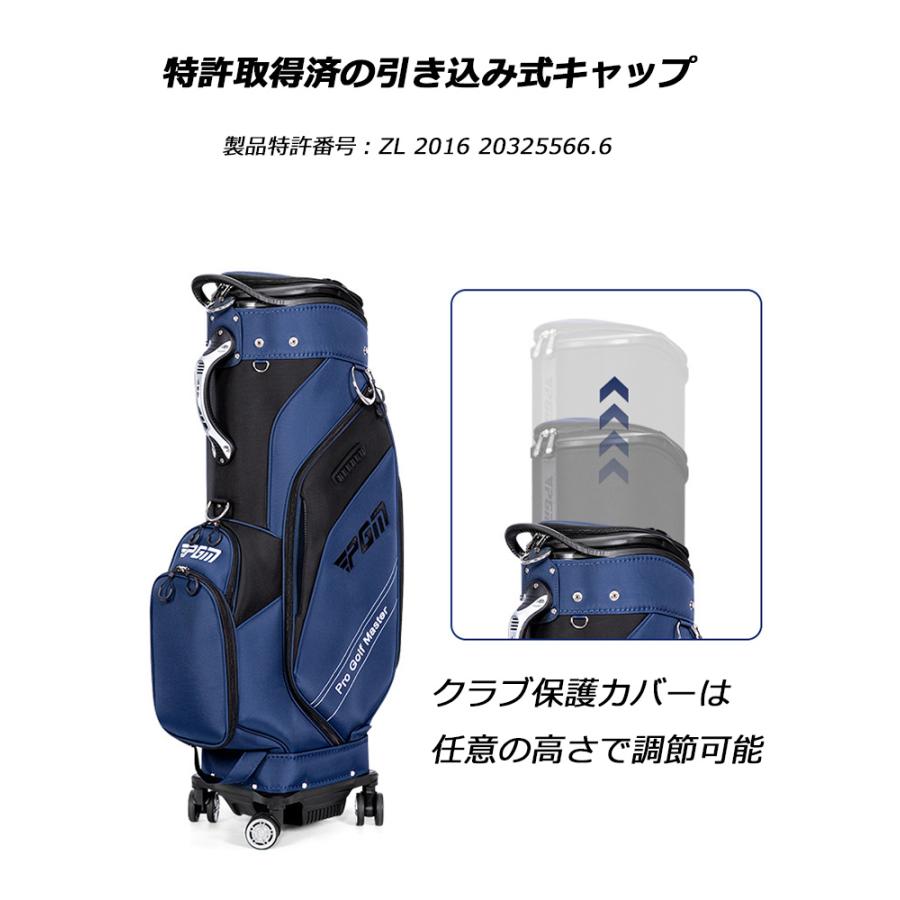 ゴルフキャディバッグ キャスター付き PGM ゴルフバッグ 8分割口枠 大