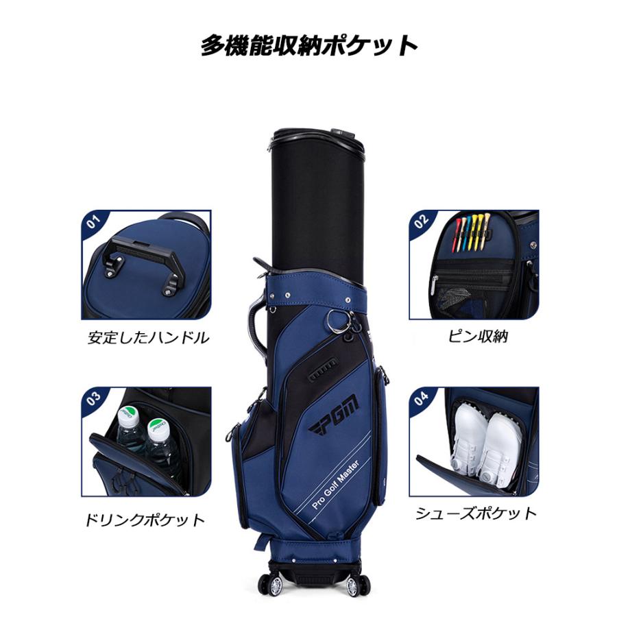 ゴルフキャディバッグ キャスター付き PGM ゴルフバッグ 8分割口枠 大